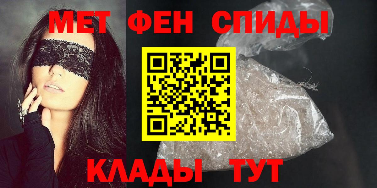ОМГ ОМГ ТОР  АМФ 98%  Вход с VPN  Партизанск  Амфетамин 