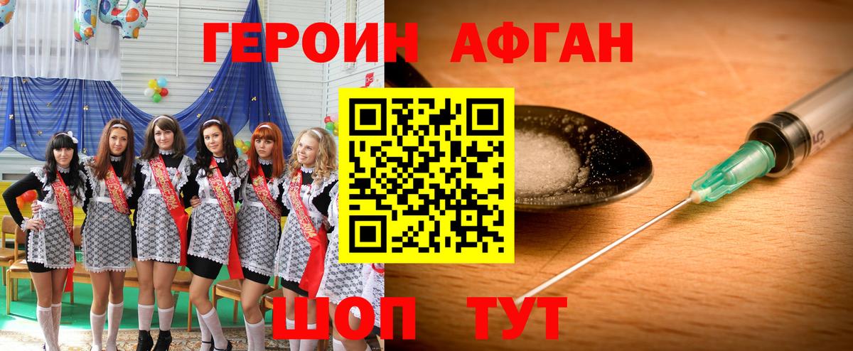 КЕТАМИН Партизанск