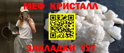 наркотики Нягань