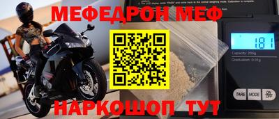 наркотики Нягань