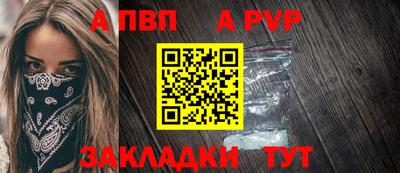меф VHQ Обь