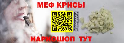 меф VHQ Обь