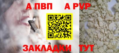 меф VHQ Обь