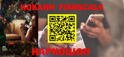 наркотики Нягань