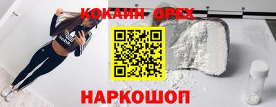 наркотики Нягань