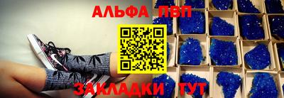 меф VHQ Обь