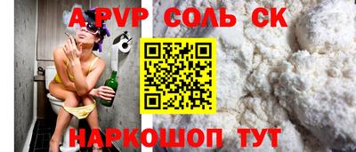 меф VHQ Обь