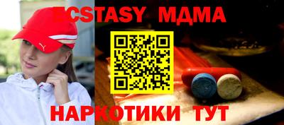 ECSTASY Обнинск