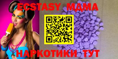ECSTASY Обнинск