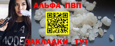 меф VHQ Обь