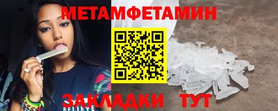 индика Пенза