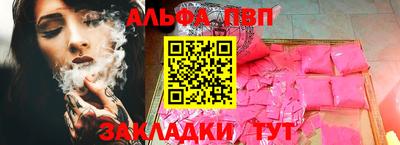 a pvp Партизанск