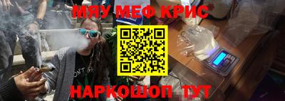 мефедрон мука Первоуральск