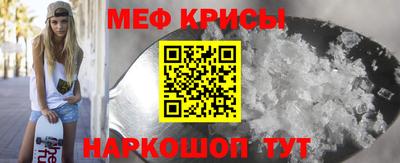 меф VHQ Обь