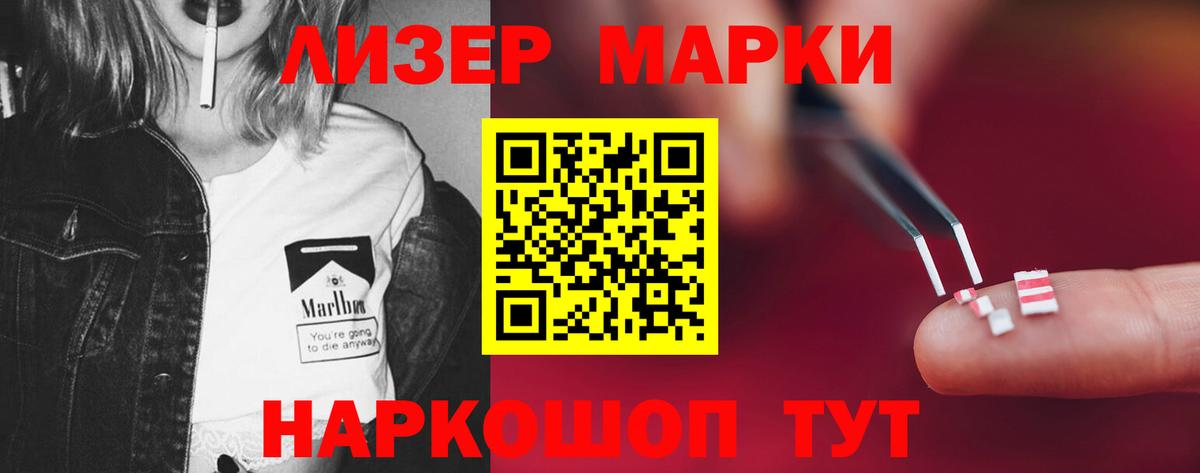 ЛСД экстази ecstasy  Вход с VPN  Партизанск 