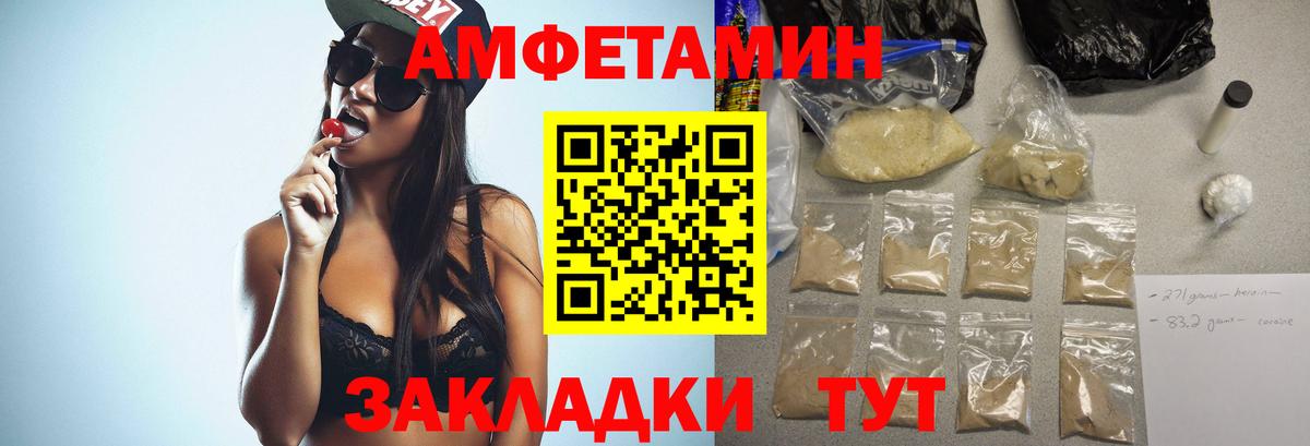 Первитин Декстрометамфетамин 99.9% Партизанск