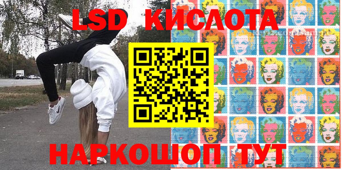 Марки NBOMe 1500мкг Партизанск