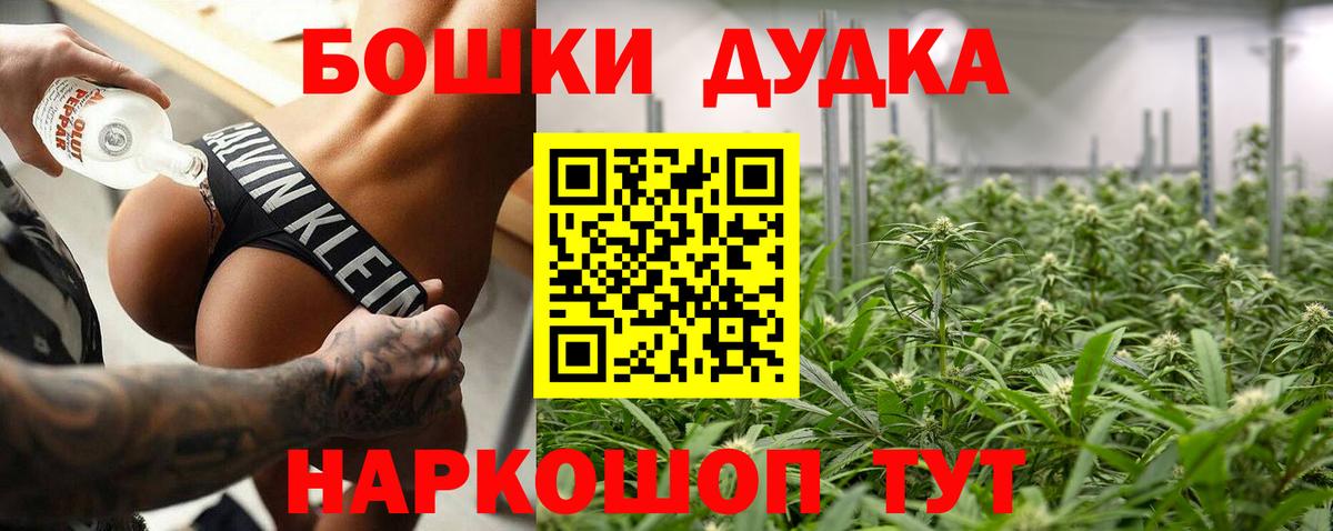 Каннабис тримм  Марихуана LSD WEED  Партизанск  Вход с VPN  Каннабис гибрид 
