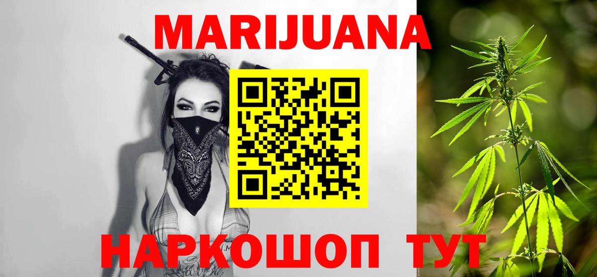 Кокаин  Alpha PVP СОЛЬ   Вход с VPN  Партизанск  Бошки Шишки  ГАШИШ  Мефедрон  